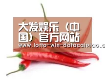 产品名称八