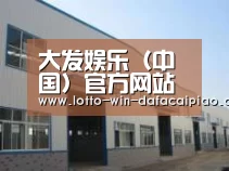 环境展示四