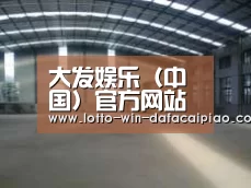 环境展示二