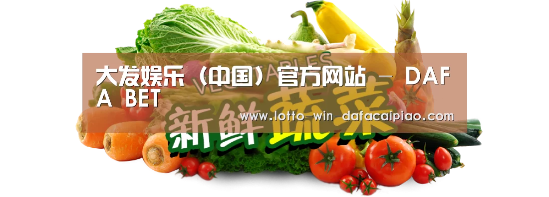 广州某某瓜果蔬菜基地