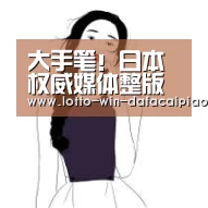 大手笔!日本权威媒体整版宣传《刀剑神域》剧场版-大发娱乐(图3) 大发娱乐
