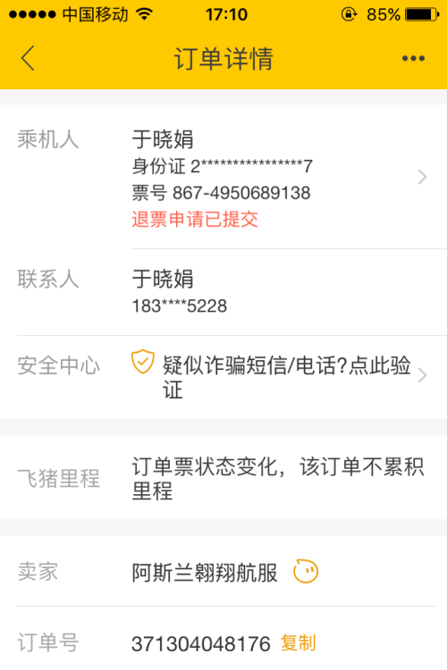 河南:饲料兽药一品一证假冒抵赖寸步难行‘大发bet’(图1) 大发娱乐