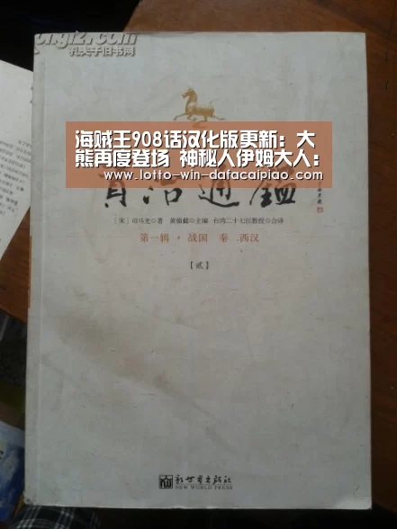 大发bet