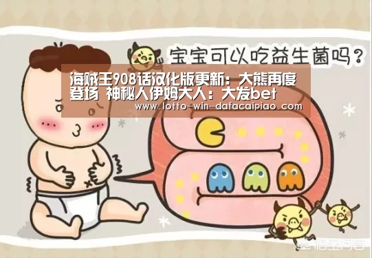 大发娱乐