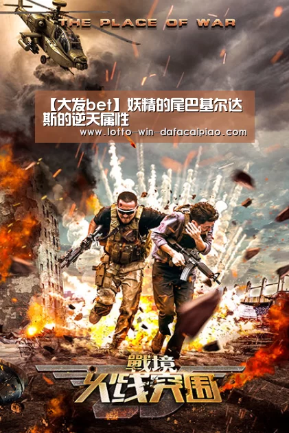 大发娱乐