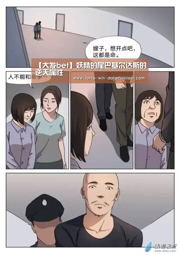 大发娱乐