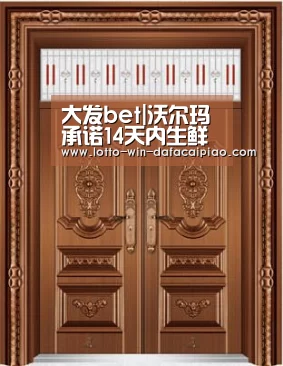 大发娱乐