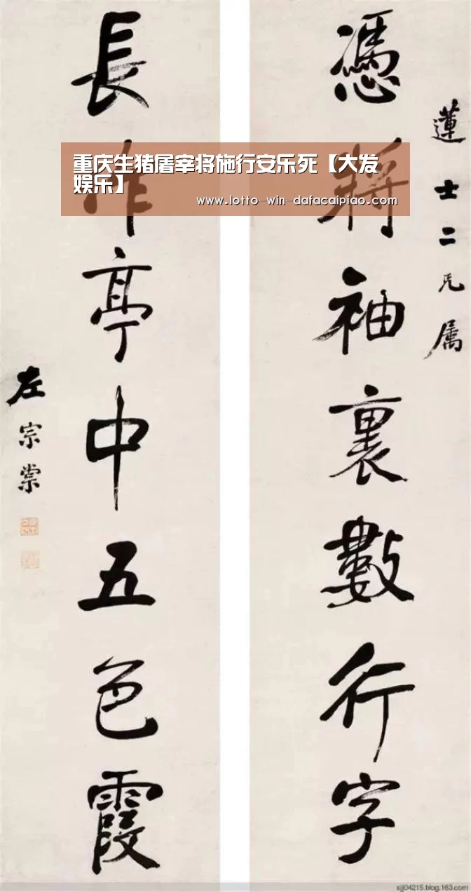 重庆生猪屠宰将施行安乐死【大发娱乐】(图2) 大发娱乐